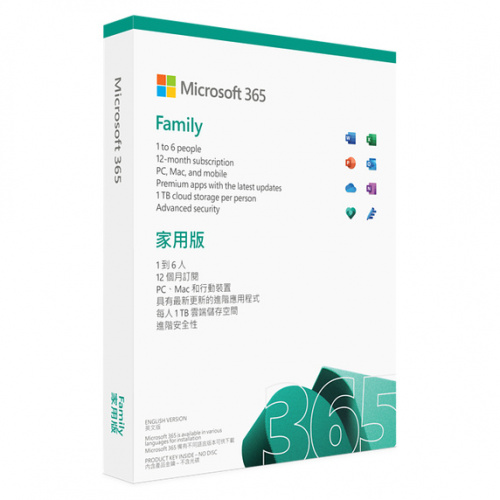 Microsoft Office 365 家用版全球版- 6個使用者(適用於PC 、Mac、Tablet、Phone