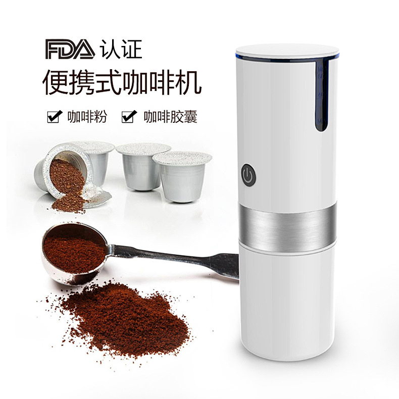 M-Plus 便攜式電動咖啡機 (不鏽鋼內膽/K-Cup膠囊 咖啡粉2用)