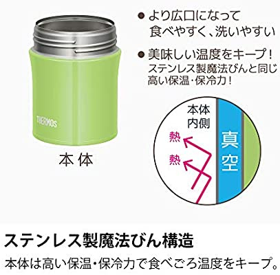 青綠色日本版THERMOS 膳魔師500ml JBM-502 真空燜燒杯|