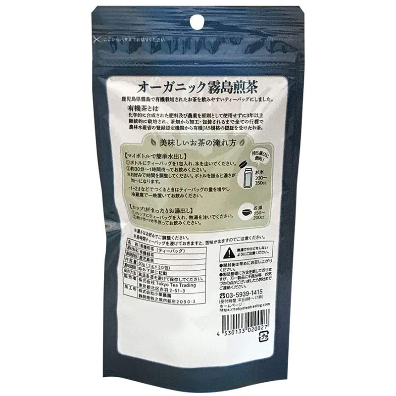 日本 有機霧島煎茶 水出冷泡冰茶 60g (30包)【市集世界 - 日本市集】