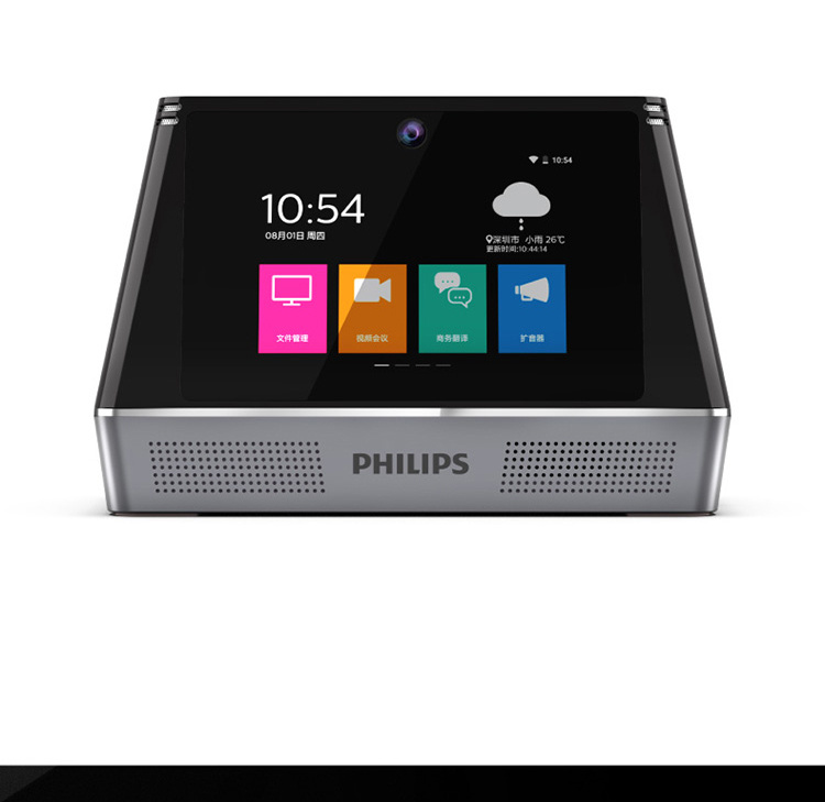 Philips VTR9800 多功能會議通話器