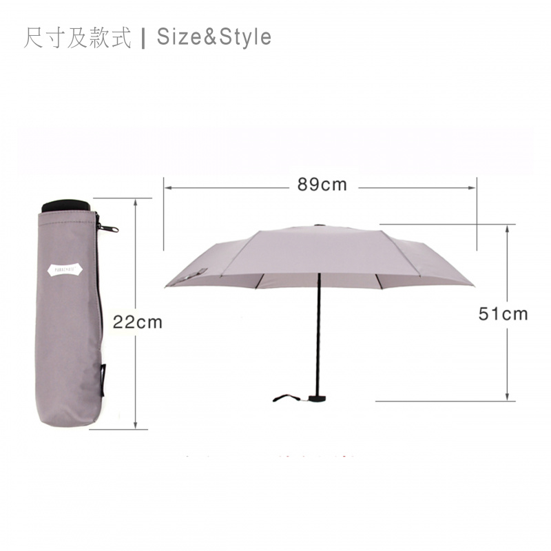 日本超輕 150g 迷你簡約 小巧便攜 鉛筆傘 三折疊雨傘 晴雨兩用 觀塘 #0084