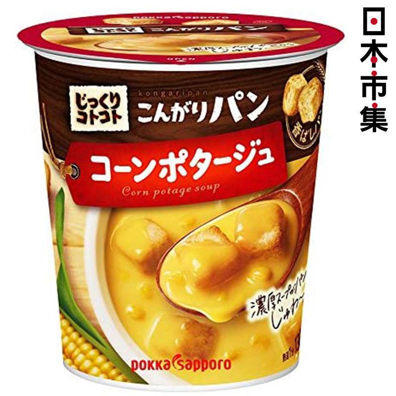 日版Pokka Sapporo 麵包粒 濃厚《粟米》忌廉杯杯湯 31.4g【市集世界 - 日本市集】