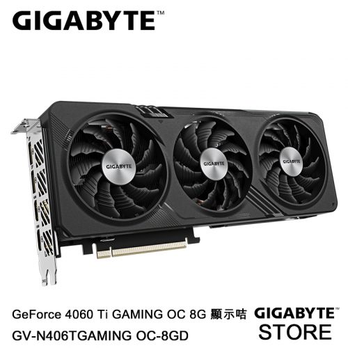 GIGABYTE GeForce RTX­­™ 4060 Ti GAMING OC 8G 顯示卡