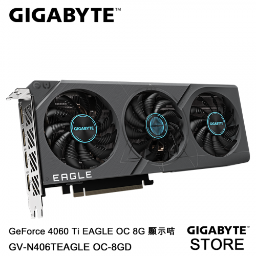 GIGABYTE GeForce RTX™ 4060 Ti EAGLE OC 8G 顯示卡