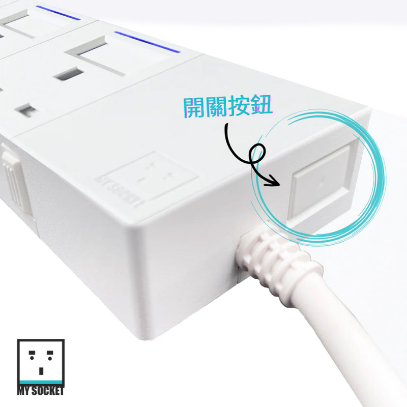 MY SOCKET 組合拖板- 3+1