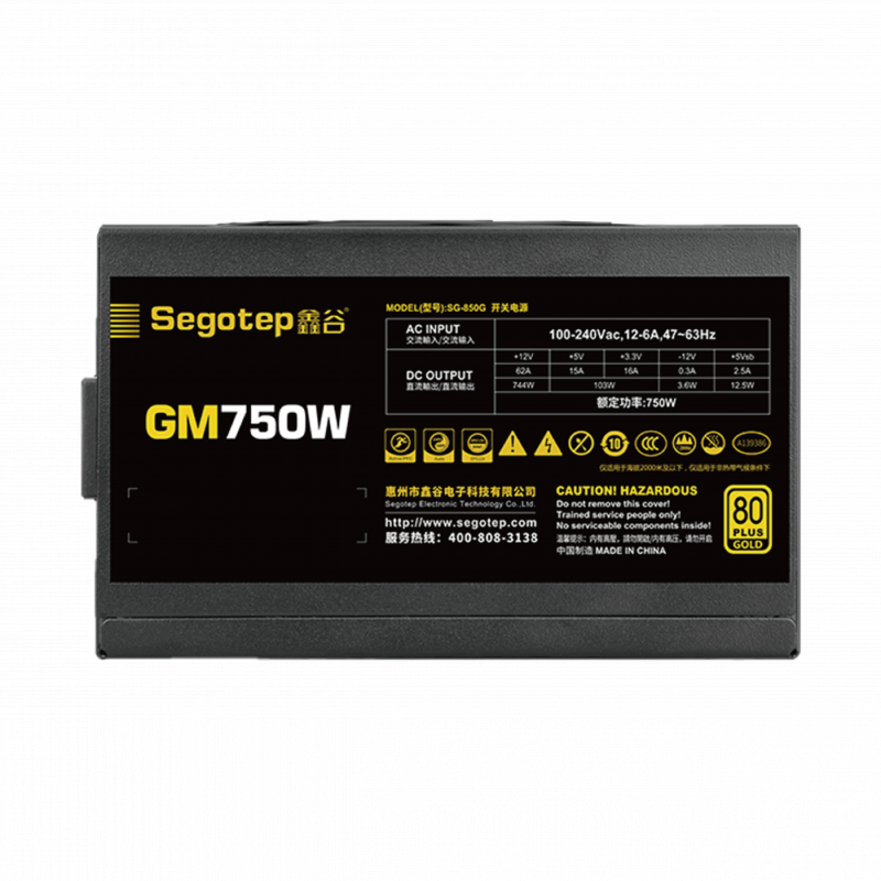 Segotep 750W Power Supply