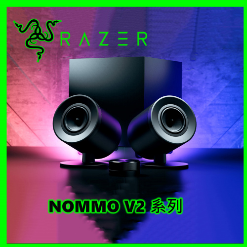 Razer Nommo V2 全音域遊戲喇叭系列