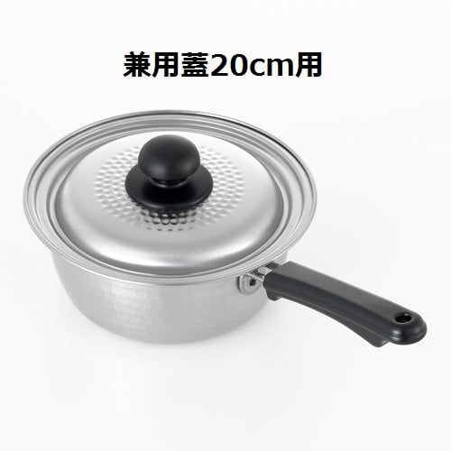 吉川-味壱雪平鍋兼用蓋18 , 20 cm鍋組合蓋(日本直送&日本製造)