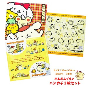 Sanrio-布丁狗兒童手帕/手巾仔A 30x30cm(日本直送&日本製造)