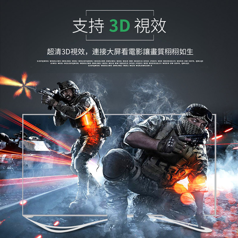 PHILIPS飛利浦HDMI線2.0版4K支援3D視效