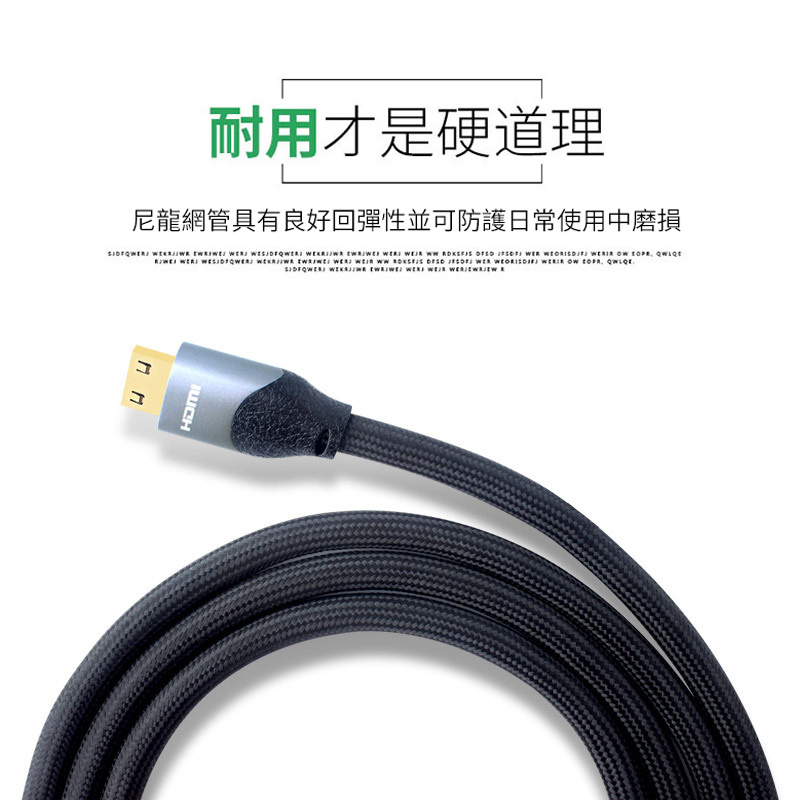 PHILIPS飛利浦HDMI線2.0版4K支援3D視效