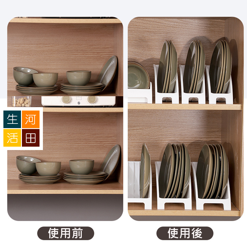日式碗碟分隔收納架 通風瀝水置物架 (三件裝)