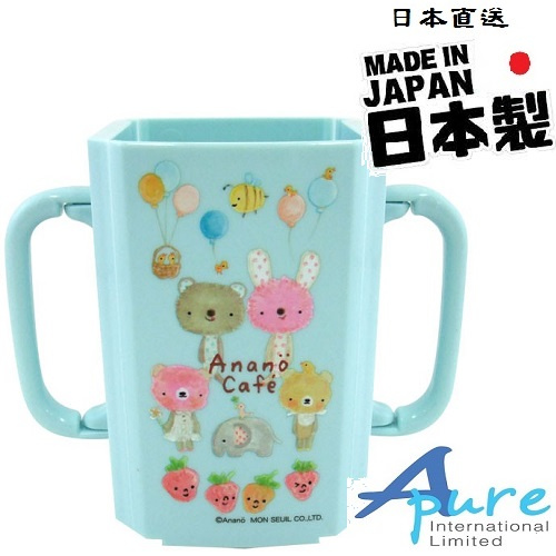 Anano Cafe-幼兒紙包飲料輔助器附手柄藍色(日本直送&日本製造)