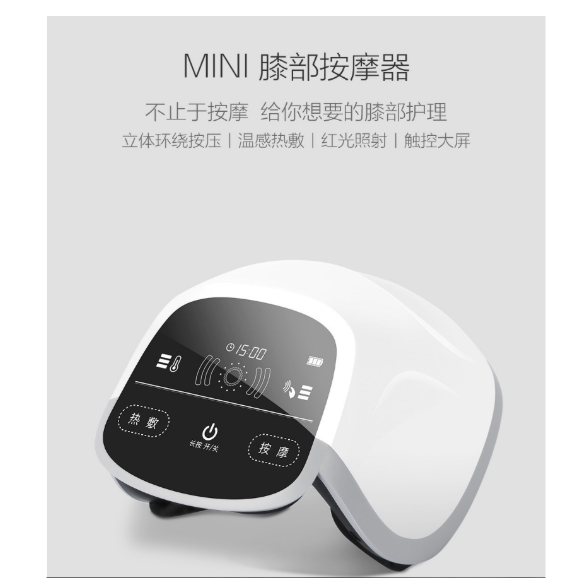 Xiaomi 小米 MINI 膝部按摩器 ULAP520
