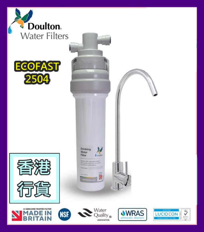 Doulton EcoFast (M12) 海星號 皇室型  M12系列台下式濾水器 M12 2504 濾芯