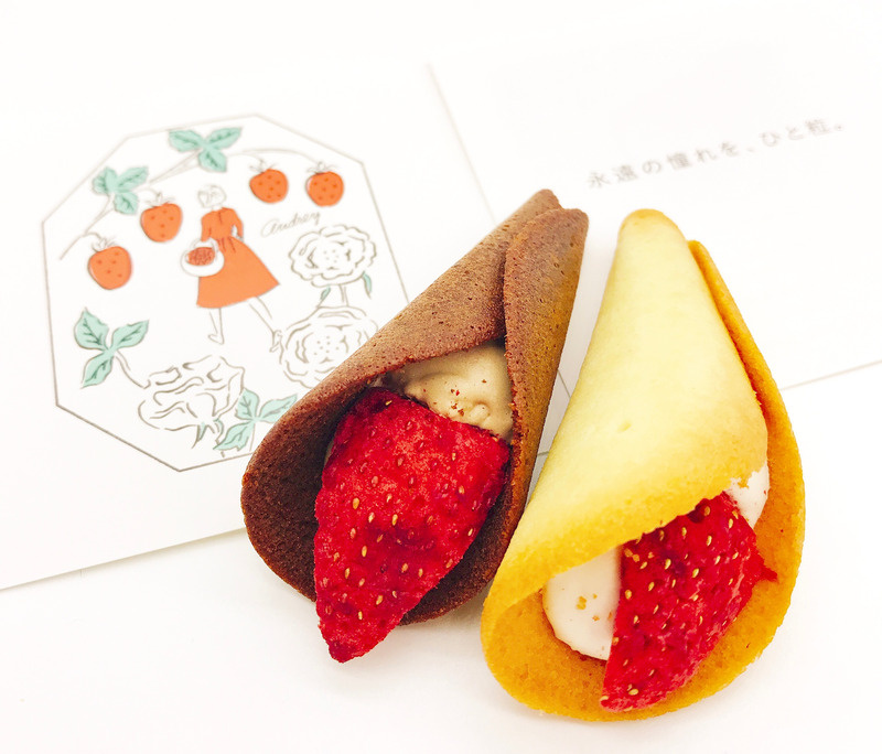 東京 Audrey Glacier 草莓花束餅 [8個裝/12個裝/24個裝/混合15個裝/混合24個裝]