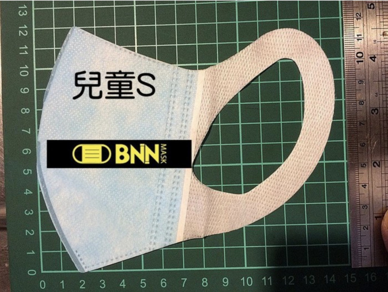 台灣製 BNN 三層立體高效透氣口罩 50個裝