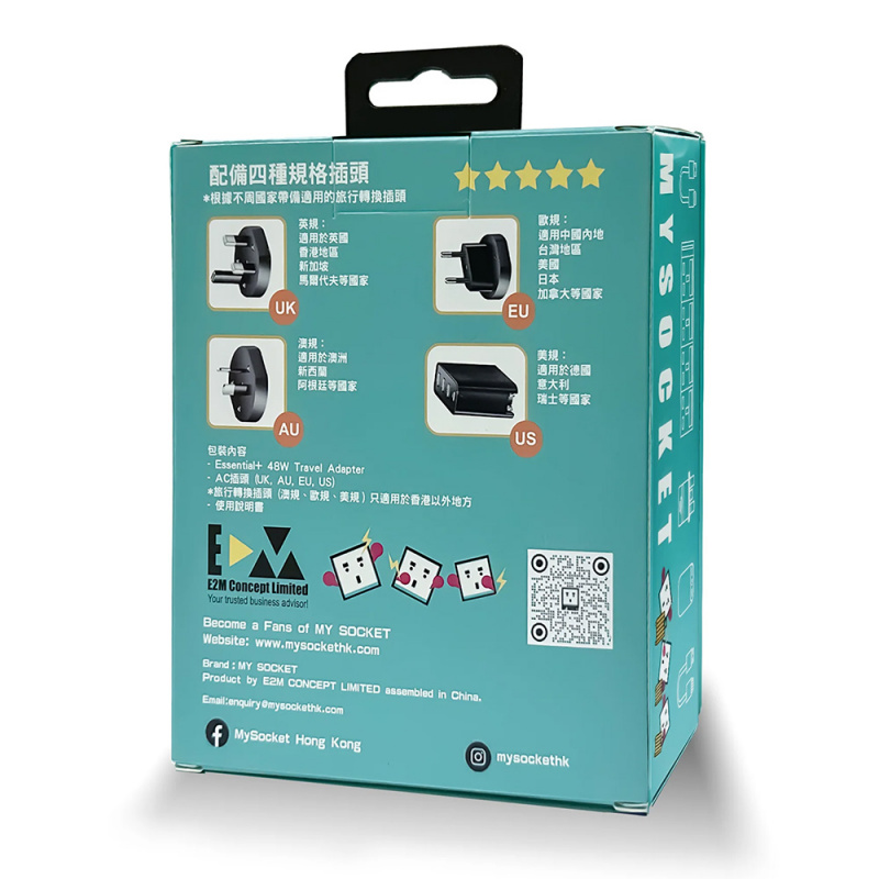 【香港品牌 原裝正貨】MY SOCKET 48W 旅行充電器 【香港品牌 原裝正貨】MY SOCKET 48W 旅行充電器