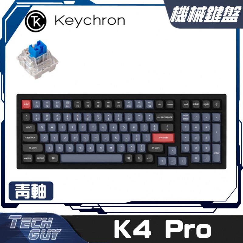 Keychron【K4 Pro】QMK/VIA Hot-Swappable 96% 無線機械鍵盤 (紅/茶/青)