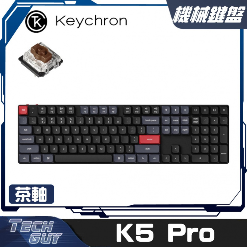 Keychron【K5 Pro】QMK/VIA Low Profile RGB 100% 無線機械鍵盤 (茶/紅)