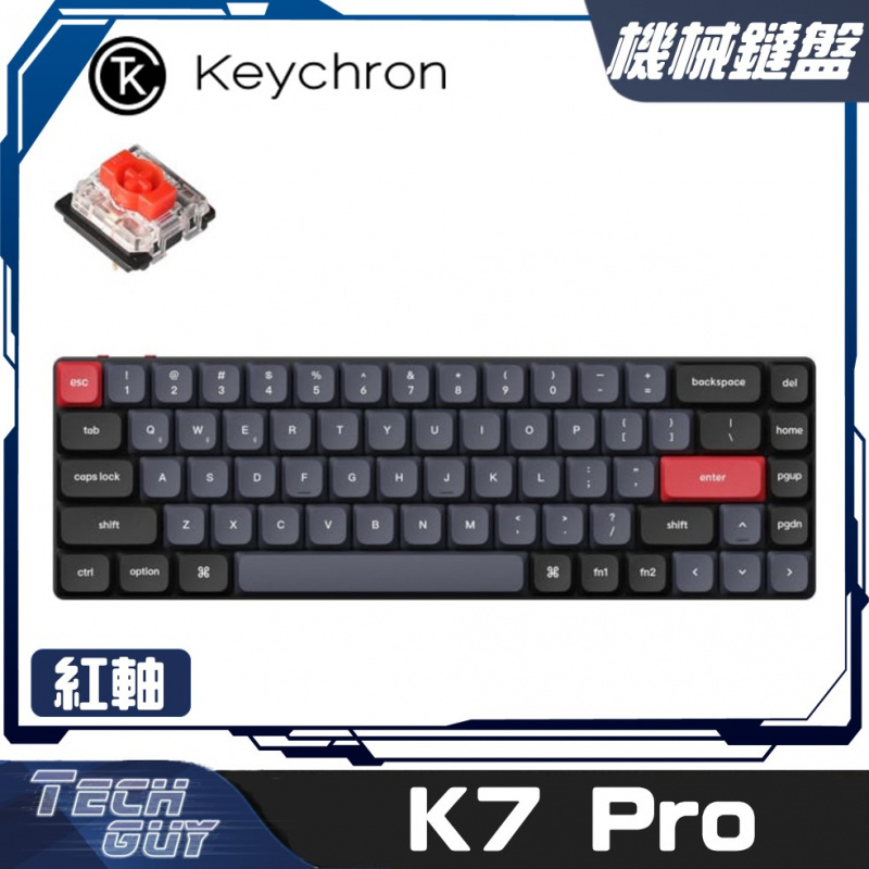 Keychron【K7 Pro】QMK/VIA Low Profile 65% 超薄無線機械鐽盤 (紅/茶)