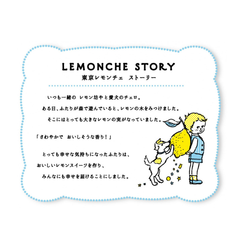 日本 東京Lemonche 糖漬檸檬 手工雪茄戀人蛋卷曲奇禮盒 (1盒12件)【市集世界 - 日本市集】