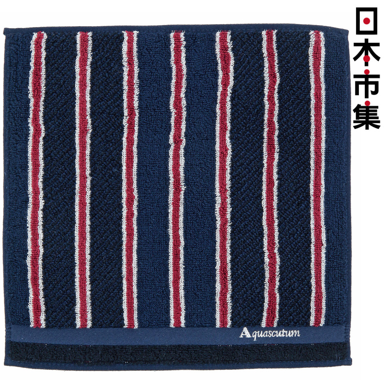 日版Aquascutum 紳士 直間 深藍色 純棉手帕毛巾 (386)【市集世界 - 日本市集】