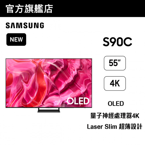 [優惠碼即減$300]Samsung - 55