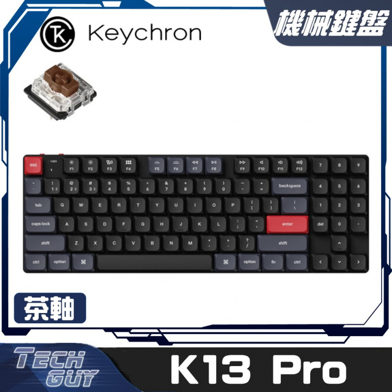 Keychron【K13 Pro】QMK/VIA RGB 80% 無線機械鍵盤 (紅/茶)