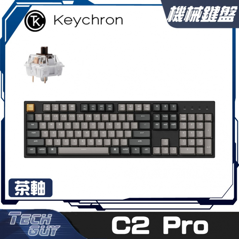 Keychron【C2 Pro】QMK/VIA 100% 有線機械鍵盤 (紅/茶)