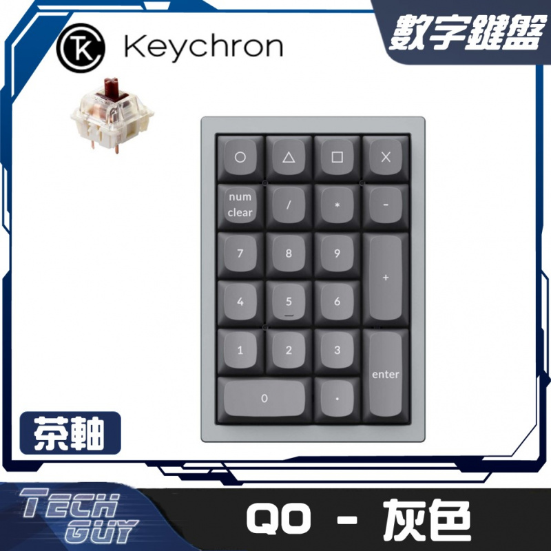 Keychron【Q0】QMK Fully Assemble 自定義數字鍵盤 (3顏色)