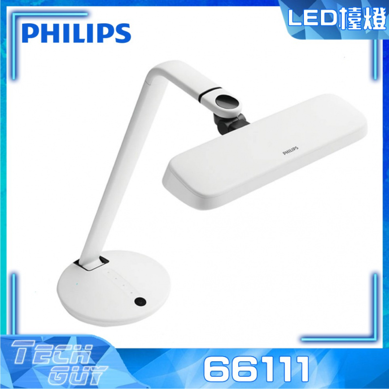 Philips【66111】Strider LED 檯燈