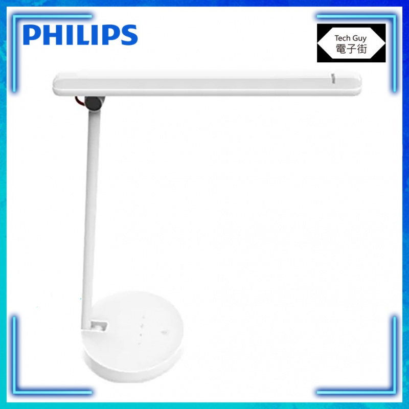 Philips【66137】Halley II 智能檯燈