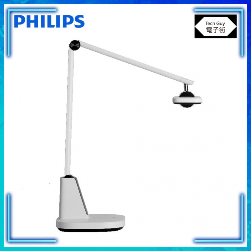Philips【66157】A3 智能護眼檯燈