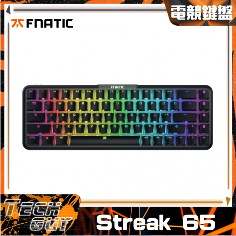 Fnatic【Streak 65】Low Profile 電競鍵盤