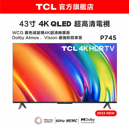 TCL P745 4K 超高清智能電視 43 寸 [ 43P745]