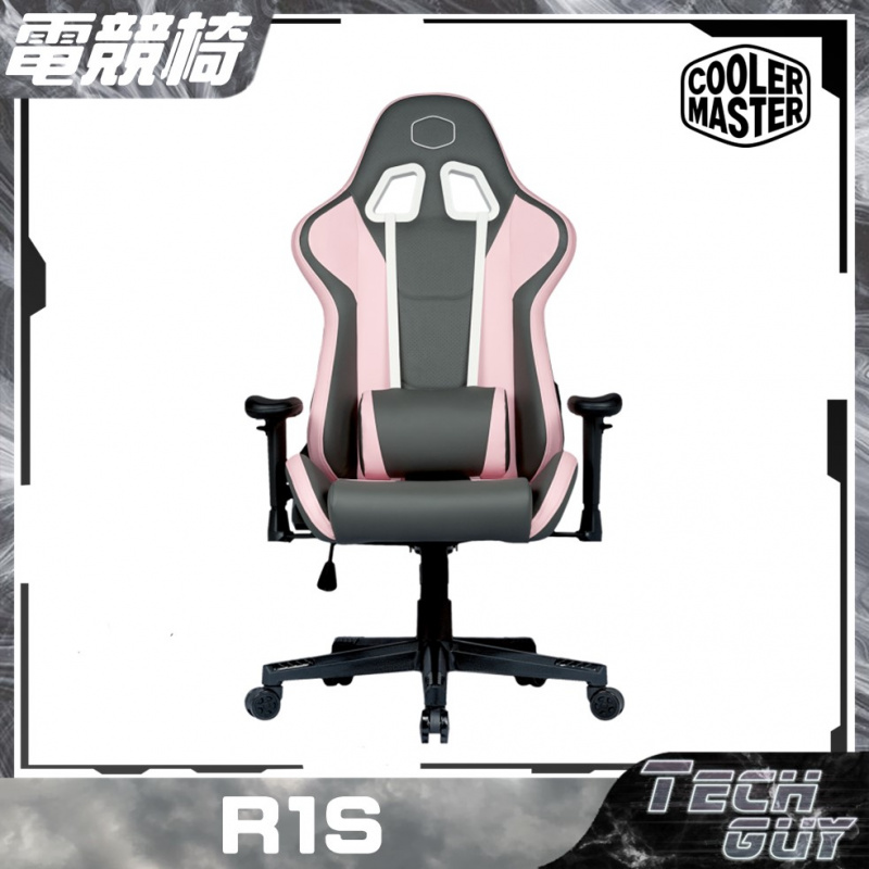 Cooler Master【R1S】Cariber Rose 電競椅