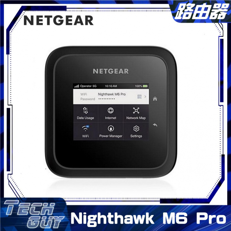 Netgear【M6 Pro】5G WiFi 6E Nighthawk 流動路由器 WiFi 蛋 (MR6450)