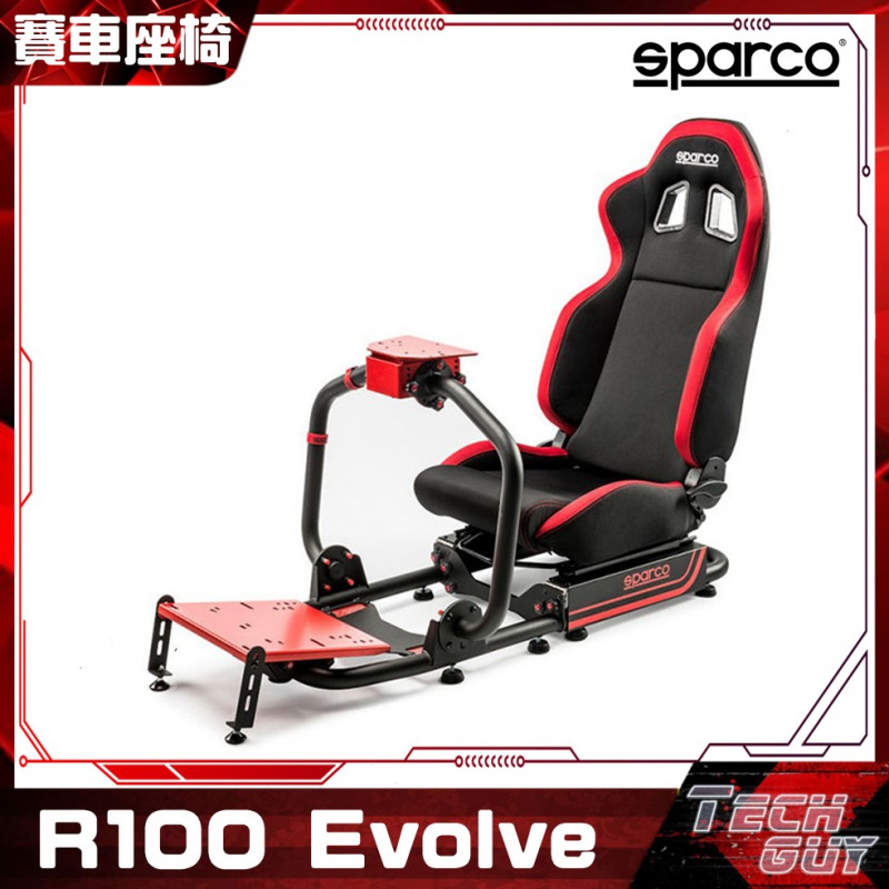 SPARCO【R100 Evolve】可調節賽車座椅