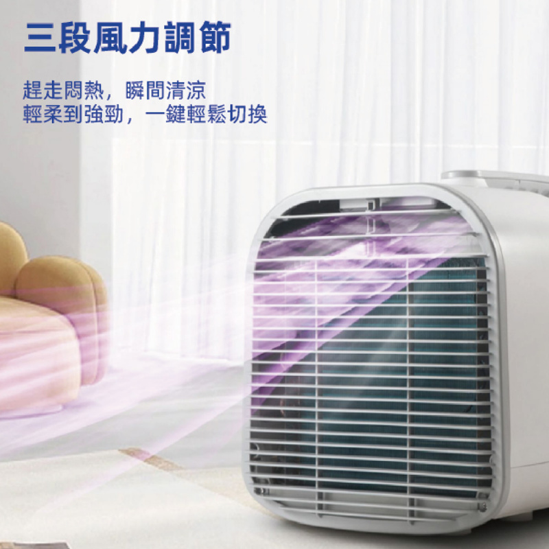 【現貨發售 全港免運】JNC 0.5 匹便攜移動冷氣機