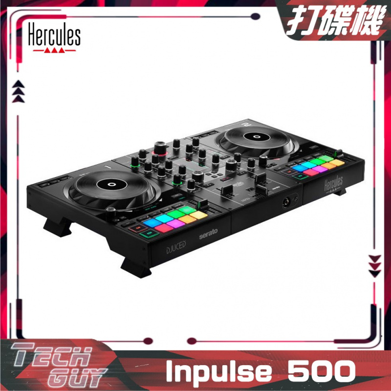 Hercules【Inpulse 500】DJ Control 打碟機