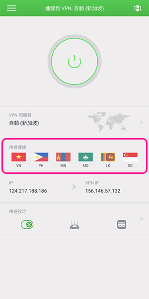 3香港國際通 PIA VPN -3HK PIA VPN PASS 12個月通行證/防止隱私外洩｜擁有逾34552個伺服器遍及77個國家保護自己及家人網路行蹤 ｜vpn服務