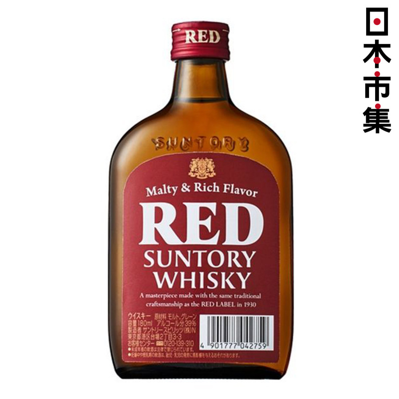 日版Suntory 三得利 紅瓶 威士忌 180ml【市集世界 - 日本市集】