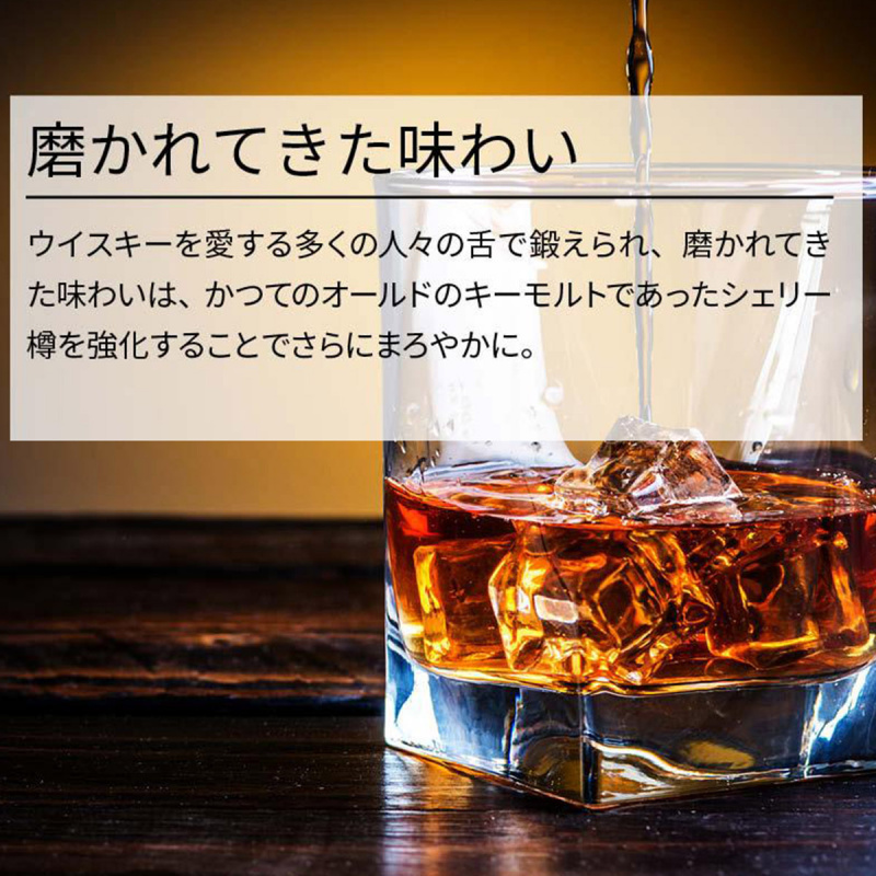 日版Suntory 三得利 老瓶 威士忌 700ml【市集世界 - 日本市集】