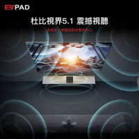 EVPAD 10P 智能語音電視盒 (4+64GB)