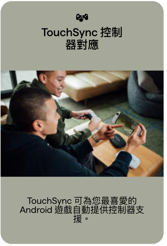 Backbone One - 適用於 iPhone 15,16 和 Android 的 PlayStation® 版 - 第二代 USB-C( 現已有售,24小時內寄出貨品) Backbone One - 適用於 iPhone 15,16 和 Android 的 PlayStation® 版 - 第二代 USB-C( 現已有售,24小時內寄出貨品)