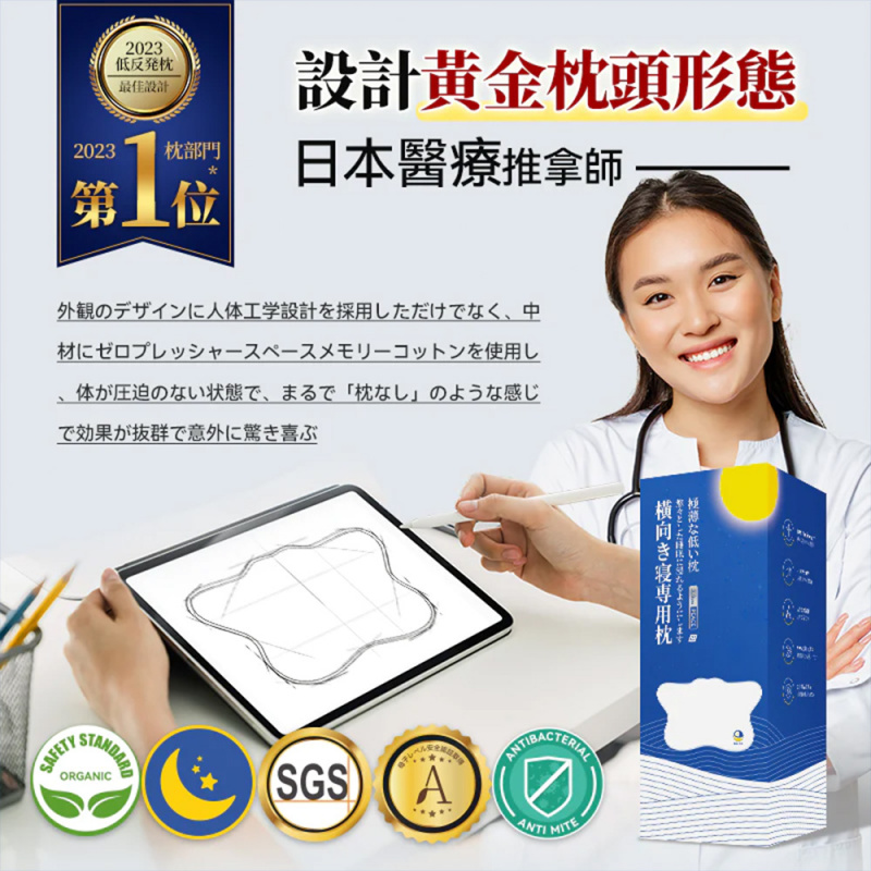 【全港免運】DEAR.MIN 極速眠貼合護頸止鼾枕 (矮枕專用) 【全港免運】DEAR.MIN 極速眠貼合護頸止鼾枕 (矮枕專用)