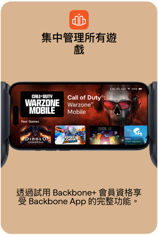 適用於 iPhone 15, 16 和 Android 的 Backbone One - 第二代 USB-C 適用於 iPhone 15, 16 和 Android 的 Backbone One - 第二代 USB-C