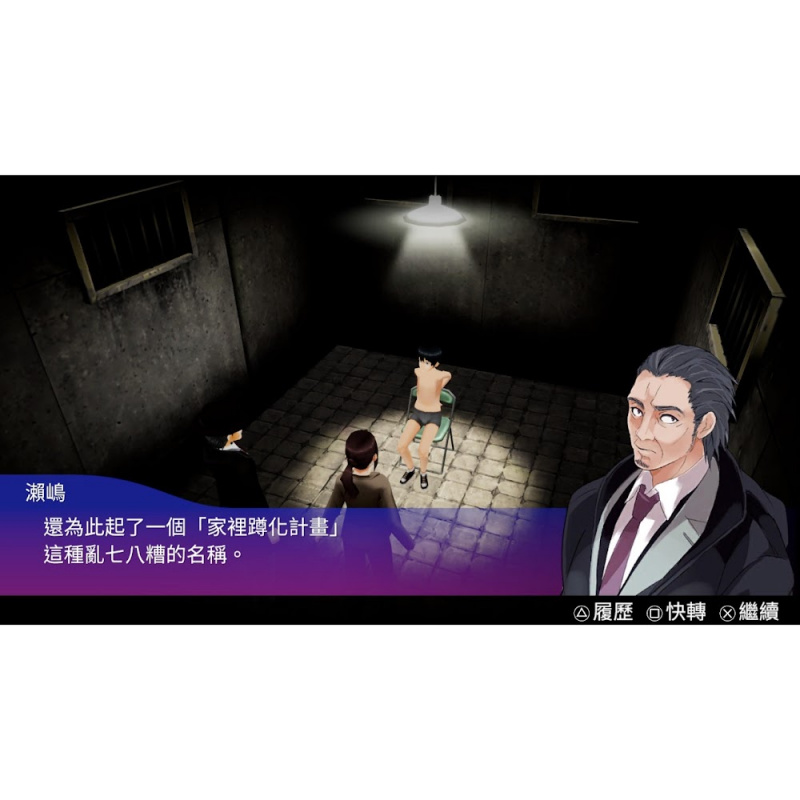 【PS4】秋葉脫物語：Hellbound & Debriefed （中英日字幕）二十四小時內寄出